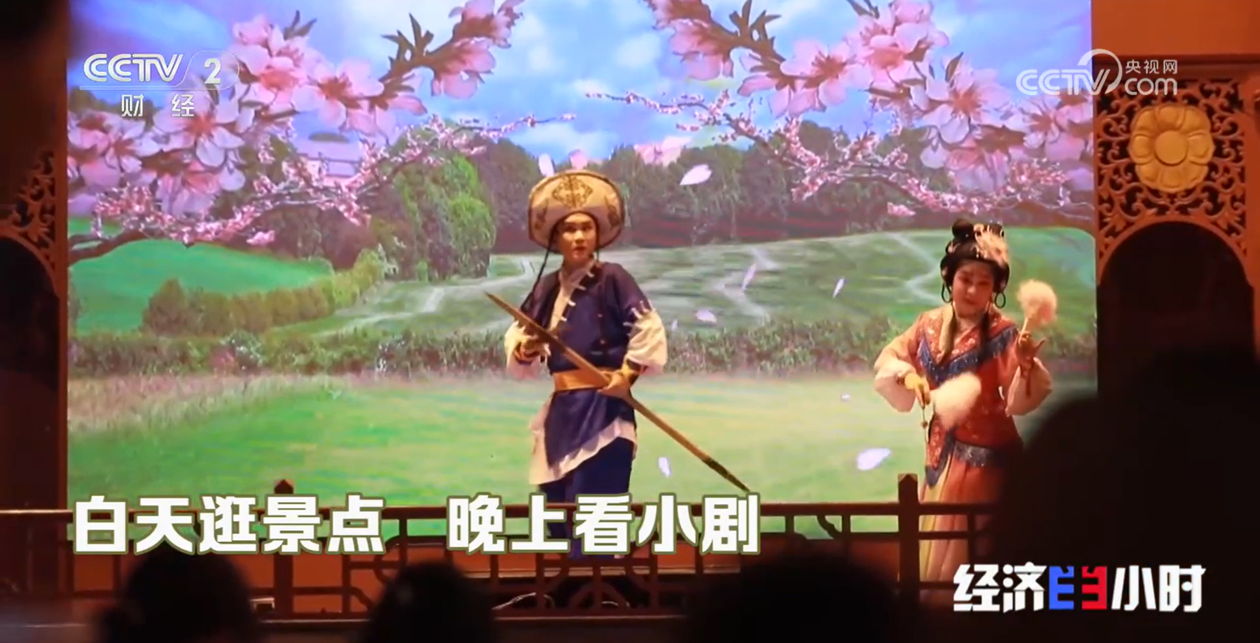 消费新观察：游娱购激活夜经济