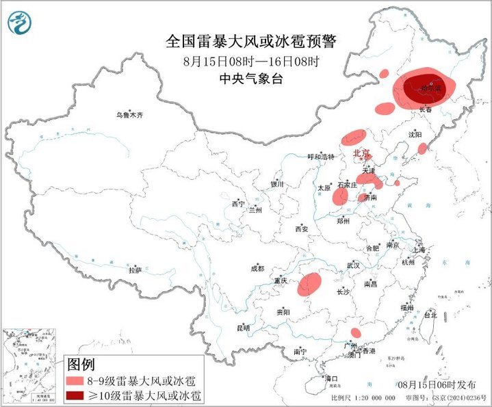 双预警齐发 多地将有暴雨、雷暴大风等强对流天气 双预警齐发 多地将有暴雨、雷暴大风等强对流天气
