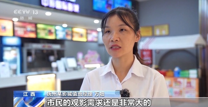 总票房超93亿！暑期档多部抗战题材电影热映 震撼海内外观众