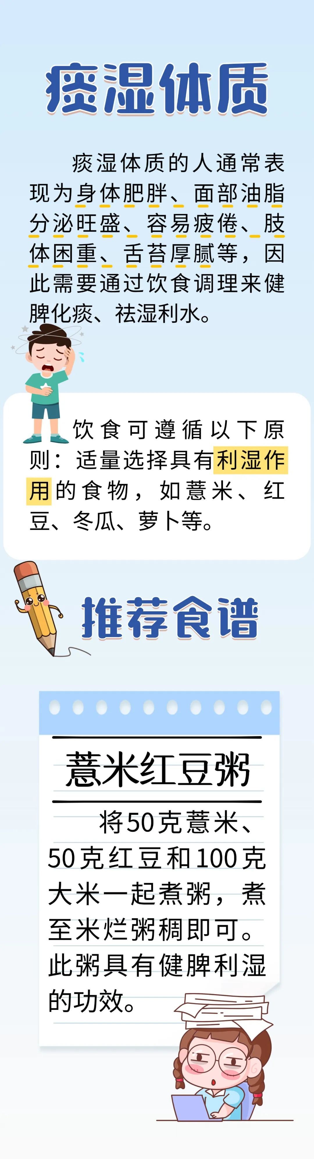 秋天进补≠瞎吃!一文学会“辨体施膳”,秋膘贴得有讲究~ 秋天进补≠瞎吃!一文学会“辨体施膳”,秋膘贴得有讲究~