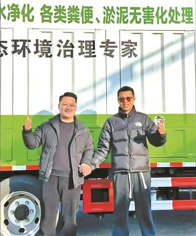 “我想做掏粪界的‘海底捞’！”