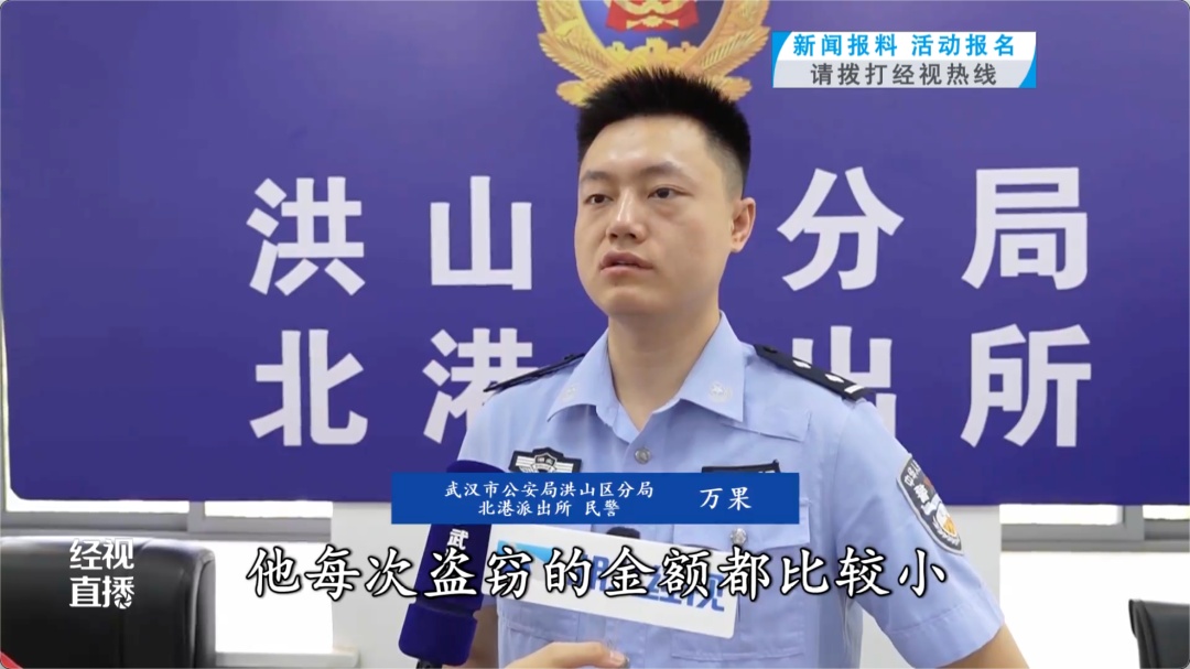 天热觉得跑外卖辛苦，男子竟专偷同行外卖！被抓获时正在商场蹭空调乘凉……