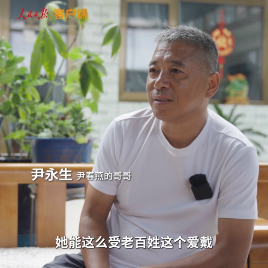 被洪水冲走的村支书尹春燕“回家”，他们哭着说……