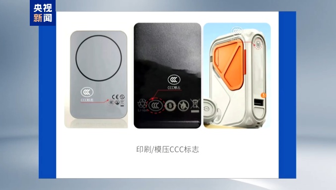 南京一地铁内乘客携带充电宝自燃！官方通报