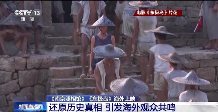 总票房超93亿！暑期档多部抗战题材电影热映 震撼海内外观众