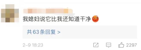 《浪浪山》里，谁才是最佳员工？