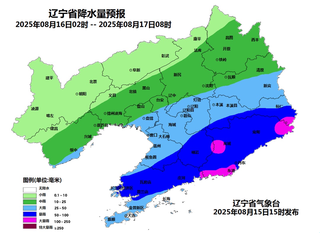 辽宁发布暴雨、强对流双预警！或出现11级大风！