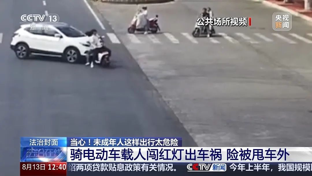 电动自行车“组装”公园长椅，4名少年危险出行！暑期尚未结束，家长们看好孩子！