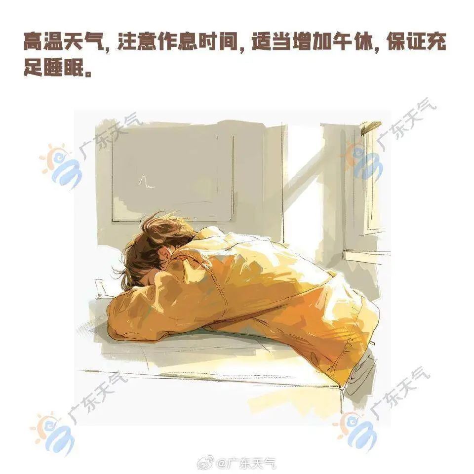 台风天远离,桑拿天回归!广东雨水逐渐减弱,焖蒸感逐渐显增强 台风天远离,桑拿天回归!广东雨水逐渐减弱,焖蒸感逐渐显增强