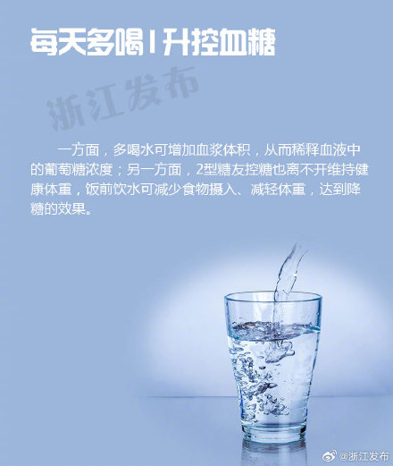多喝水，原来有这么多好处