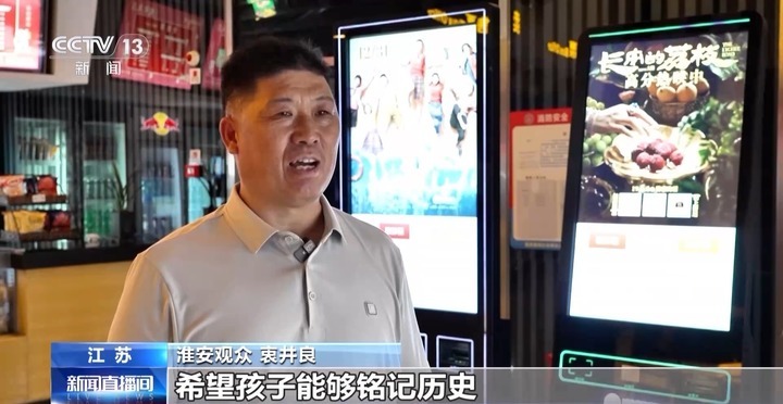 总票房超93亿！暑期档多部抗战题材电影热映 震撼海内外观众