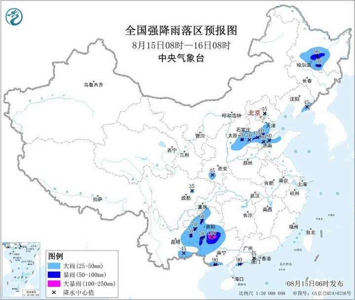 双预警齐发 多地将有暴雨、雷暴大风等强对流天气 双预警齐发 多地将有暴雨、雷暴大风等强对流天气