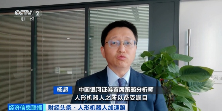 暴涨670%、416%、1000%！人形机器人板块涨，狂飙