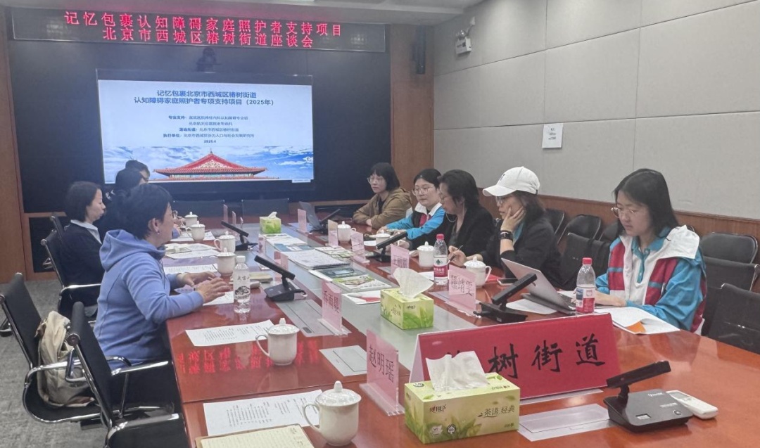 爱心树 | 枝繁叶茂暖椿庭 品牌浇灌福民生 爱心树 | 枝繁叶茂暖椿庭 品牌浇灌福民生