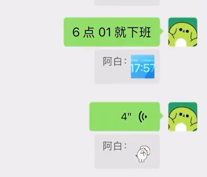 微信聊天又有新功能!已有人用上了,网友:爱了爱了 微信聊天又有新功能!已有人用上了,网友:爱了爱了