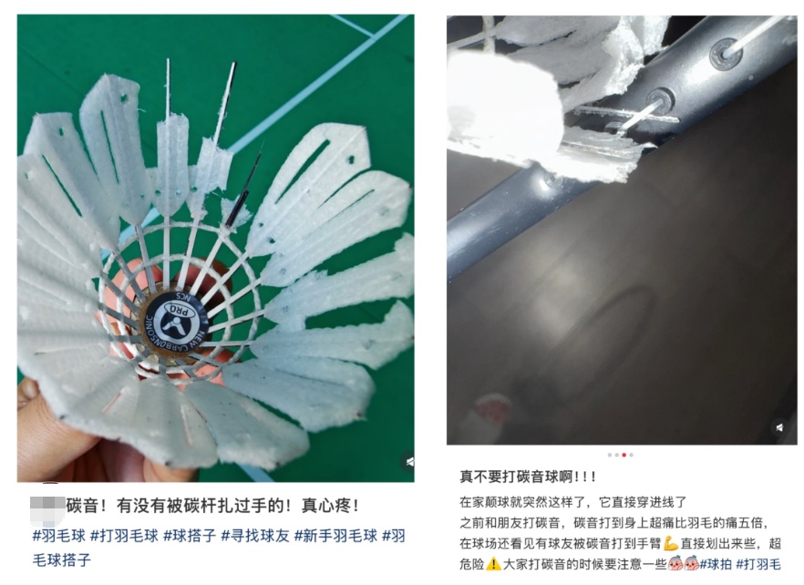 真没想到“杀伤力”如此惊人！击穿眉骨、扎穿手指...已有多人受伤！近期人气飙升