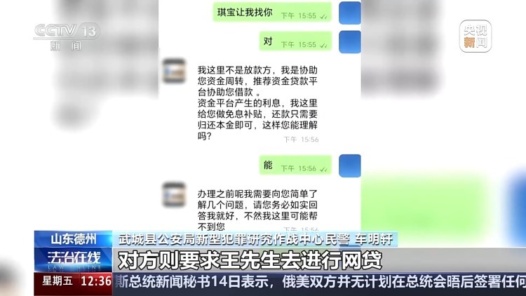 无人机竟成骗子取款工具！警方教你识破电诈新套路