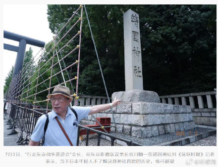 “如果问日本孩子‘二战败给哪国’，几乎没人提到中国”