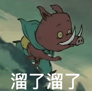 《浪浪山》里，谁才是最佳员工？