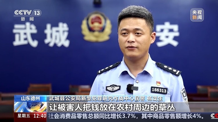 无人机竟成骗子取款工具！警方教你识破电诈新套路