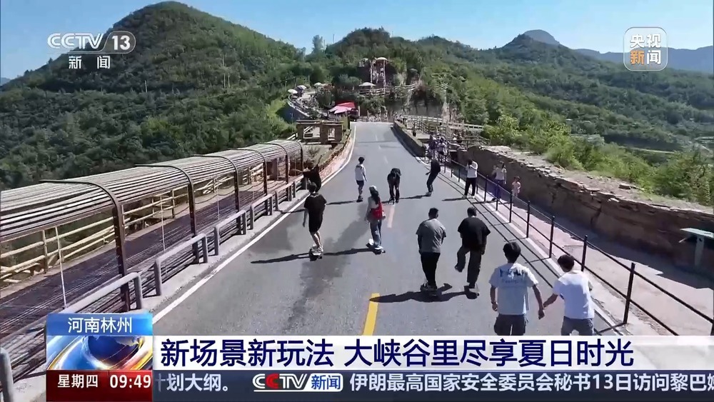 峡谷漂流、崖边泳池……暑期到这些景点“清凉一夏”