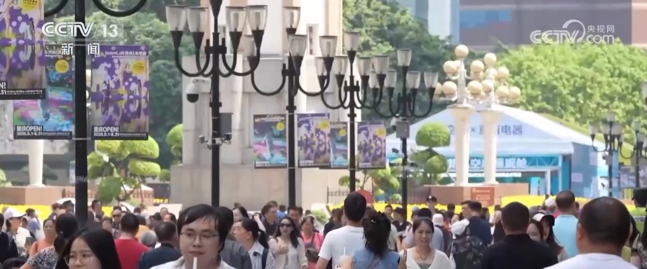 中国经济7月报重磅出炉 “稳”“多”“强”……多维度看中国经济平稳运行