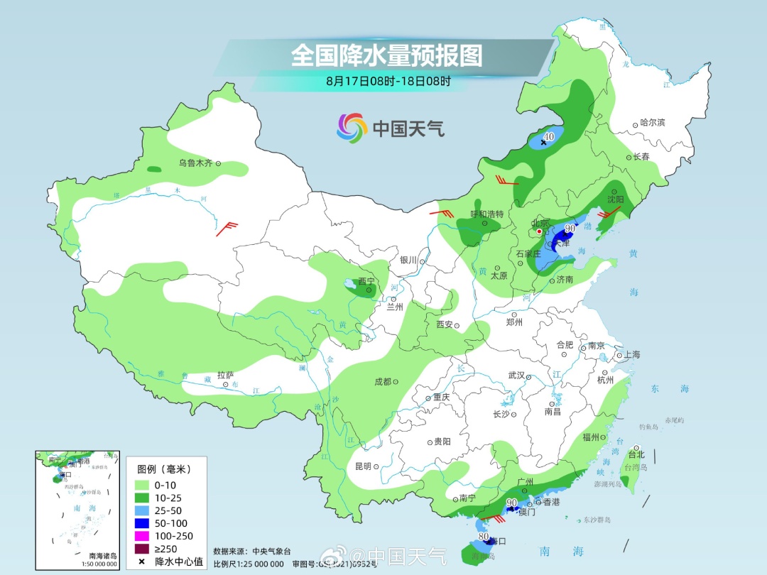 大到暴雨+大暴雨！河北降雨持续！下班快回家……