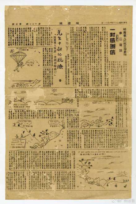 广东不仅有“南京照相馆”还有“东极岛” 广东不仅有“南京照相馆”还有“东极岛”