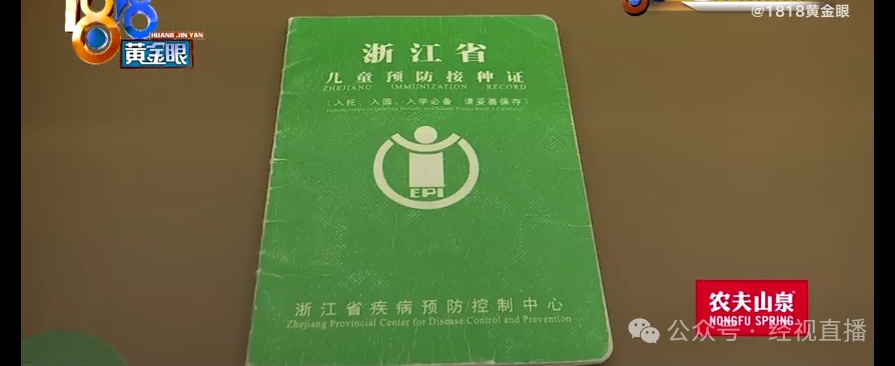 6岁男童2次被邻居“男扮女装”，顶替女孩打疫苗！家长不和解，警方已立案