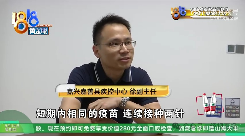 6岁男童被邻居带去顶替女孩打疫苗！警方已立案，当地卫健委回应→