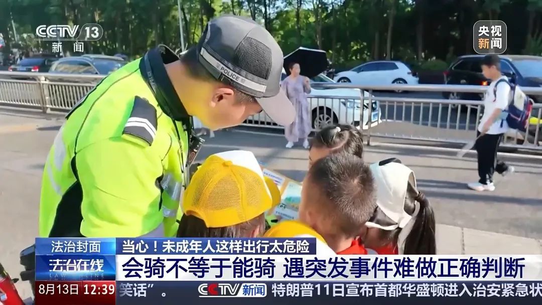 电动自行车“组装”公园长椅，4名少年危险出行！暑期尚未结束，家长们看好孩子！
