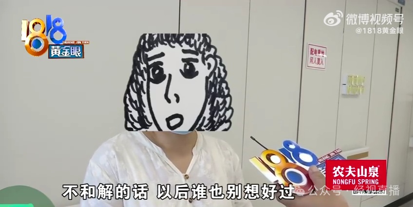 6岁男童2次被邻居“男扮女装”，顶替女孩打疫苗！家长不和解，警方已立案