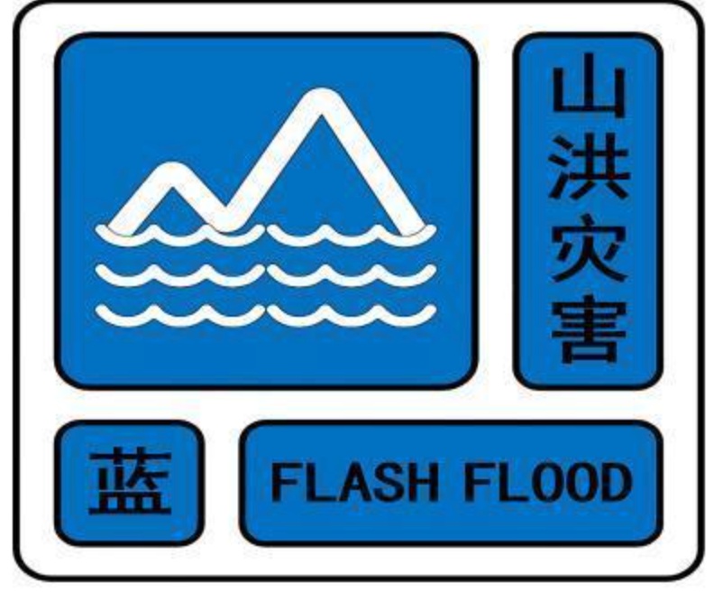 预计今天下午至明晨，局地暴雨，伴7级大风！北京双预警中→