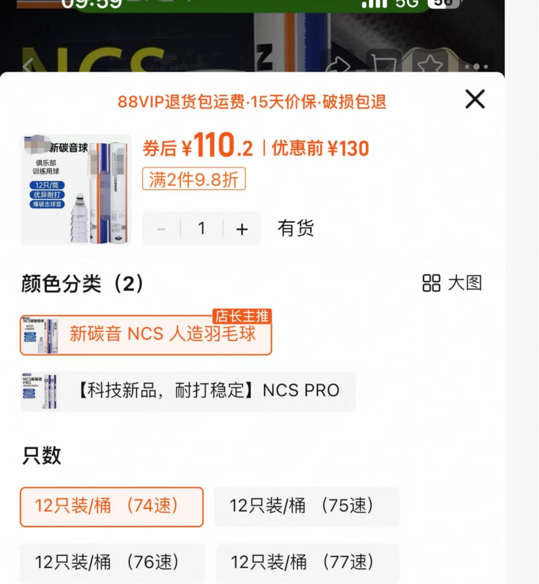 真没想到“杀伤力”如此惊人！击穿眉骨、扎穿手指...已有多人受伤！近期人气飙升
