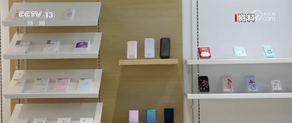 观察·充电宝产品新认证规则“新”在哪儿？一文读懂给充电宝安全“充满电”