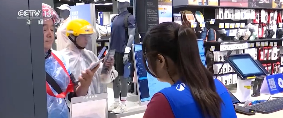 中国经济7月报重磅出炉 “稳”“多”“强”……多维度看中国经济平稳运行