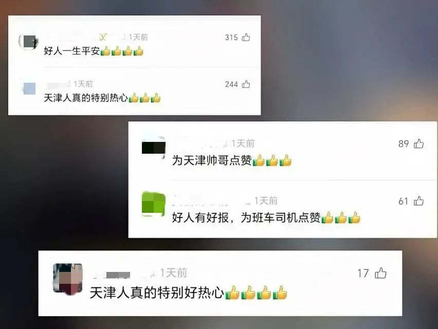 发现货车轱辘冒火星，他狂追两公里，因为“一家顶梁柱不能出事！”