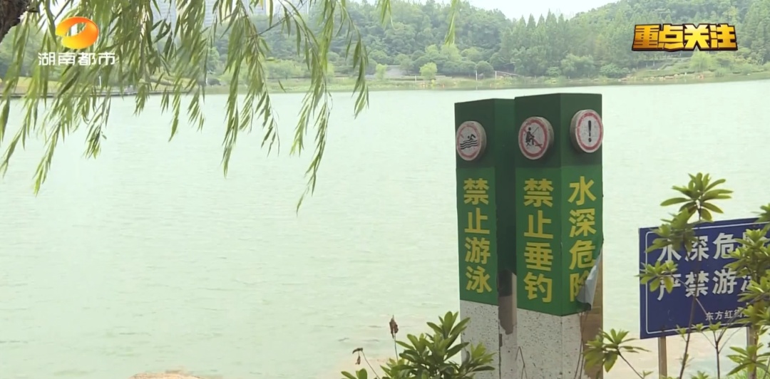 长沙一男子清晨公园野泳意外溺亡,悲剧再敲安全警钟! 长沙一男子清晨公园野泳意外溺亡,悲剧再敲安全警钟!