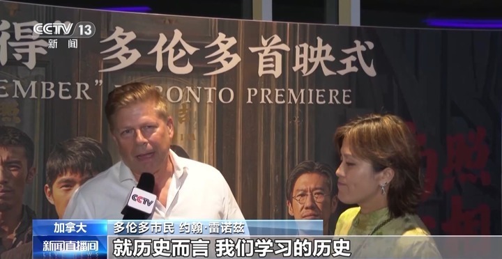 总票房超93亿！暑期档多部抗战题材电影热映 震撼海内外观众