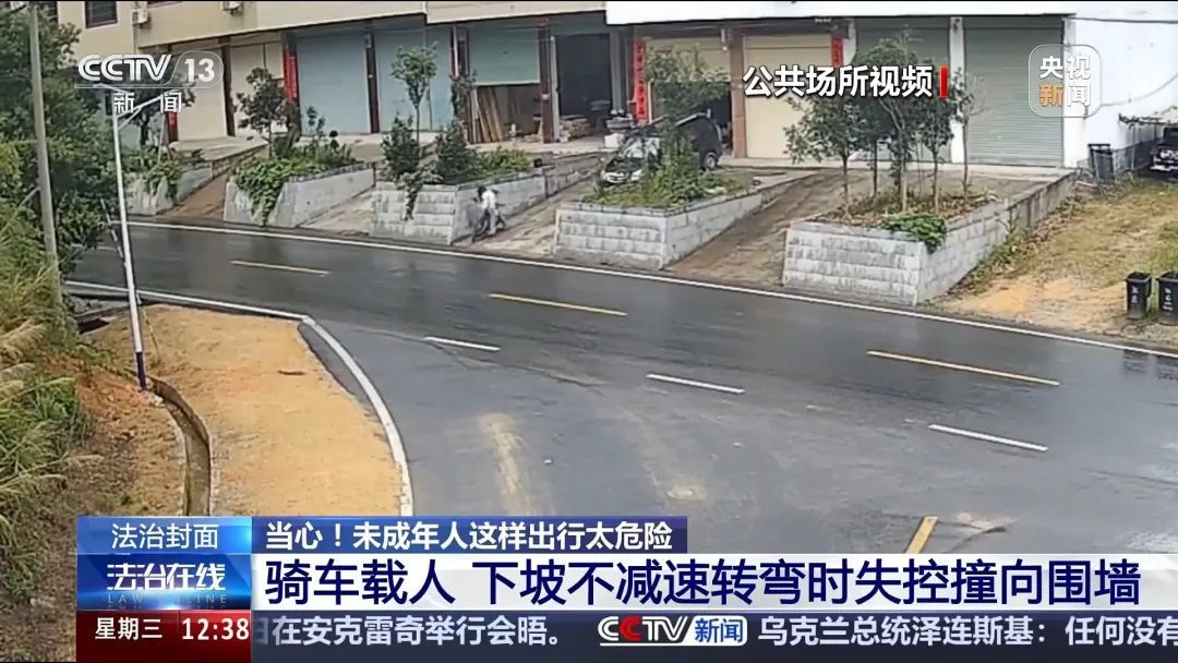 电动自行车“组装”公园长椅，4名少年危险出行！暑期尚未结束，家长们看好孩子！