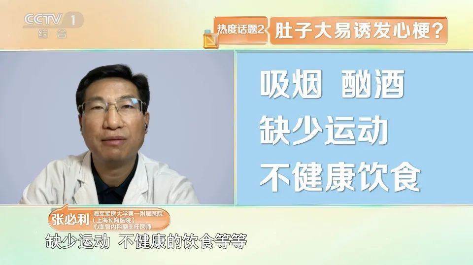 血管堵没堵，看脸就知道！脸上有这三个表现的人，警惕这种致命性疾病