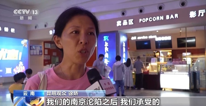 总票房超93亿！暑期档多部抗战题材电影热映 震撼海内外观众