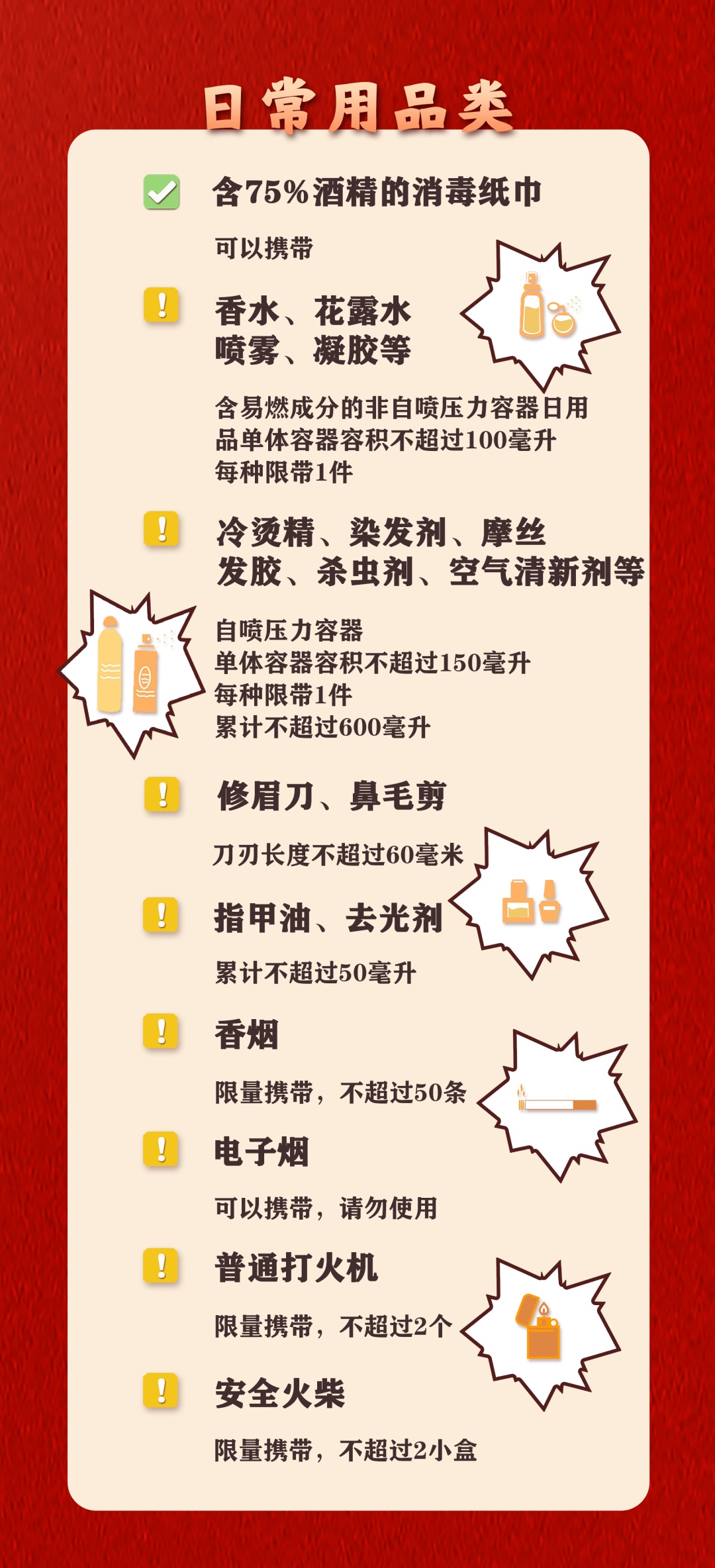 8两五粮液，小伙2分钟喝完！12306回应