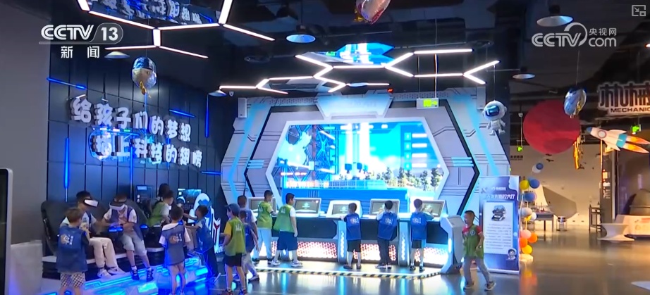 科学实验引来“哇”声一片！多彩科技游成顶流 “沉浸式”上天入海解锁新识