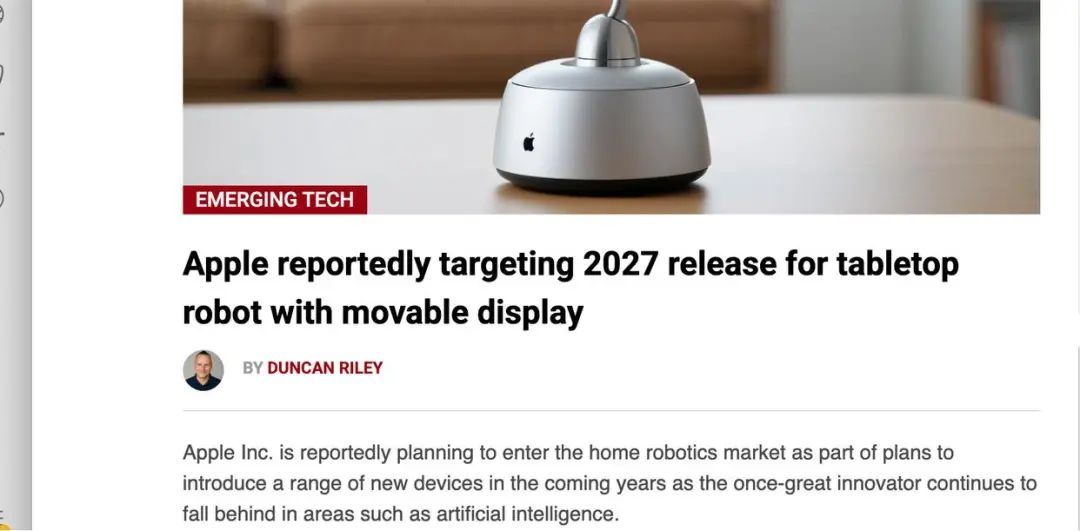 苹果推出AI机器人！能递东西、陪聊天，2027年或成家庭新宠