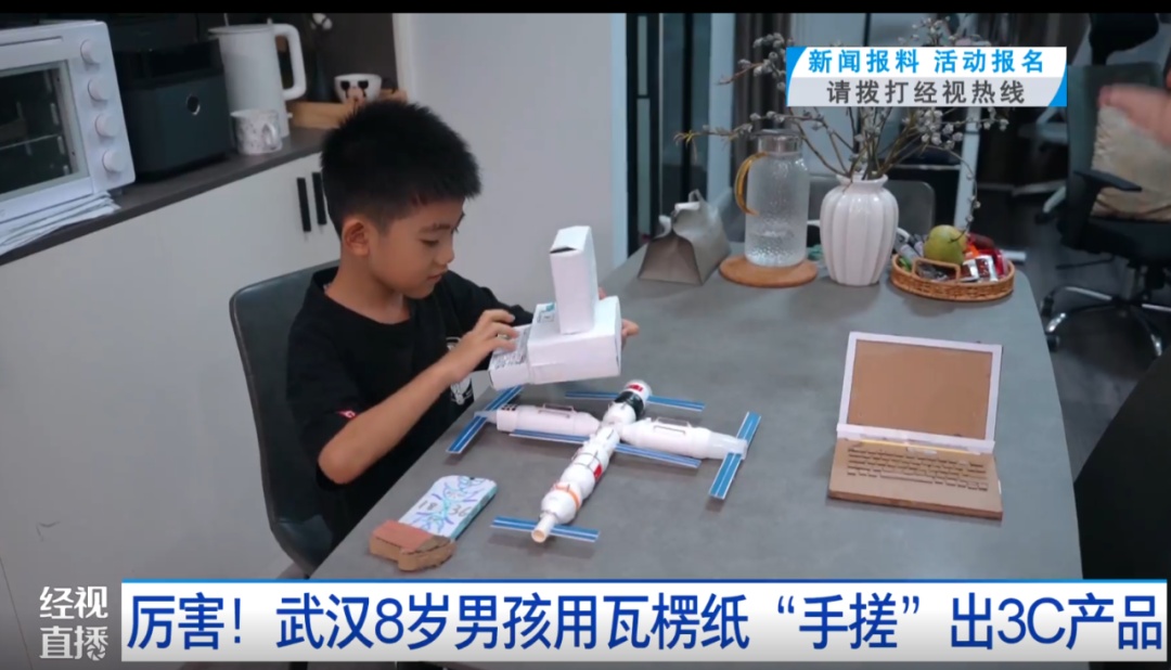 厉害！武汉8岁男孩用瓦楞纸手搓出一套3C产品，细节惊人