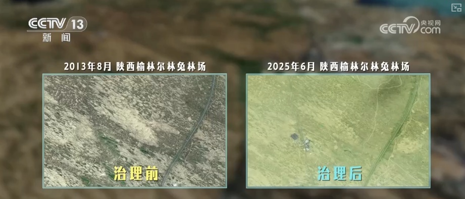 科技“啃出”绿色奇迹！卫星视角“瞰变化” 探秘从黄沙漫天到绿意蔓延的蜕变