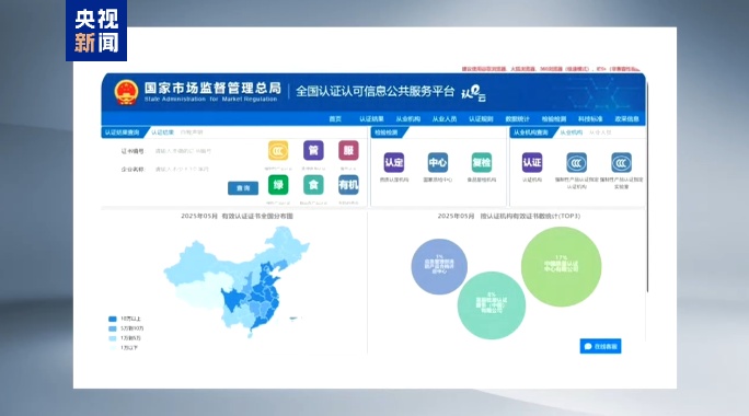 南京一地铁内乘客携带充电宝自燃！官方通报