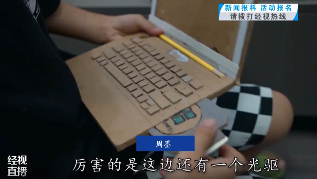 厉害！武汉8岁男孩用瓦楞纸手搓出一套3C产品，细节惊人