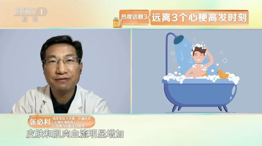 血管堵没堵，看脸就知道！脸上有这三个表现的人，警惕这种致命性疾病